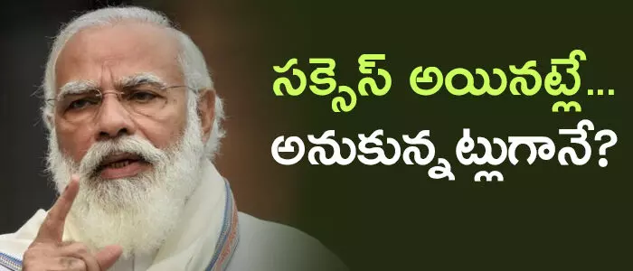 బీజేపీ బీజేపీ