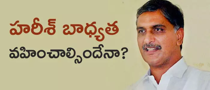 హరీశ్ రావు హరీశ్ రావు