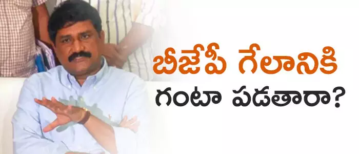 బీజేపీ బీజేపీ