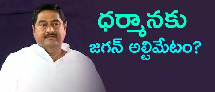 ధర్మాన ప్రసాదరావు ధర్మాన ప్రసాదరావు