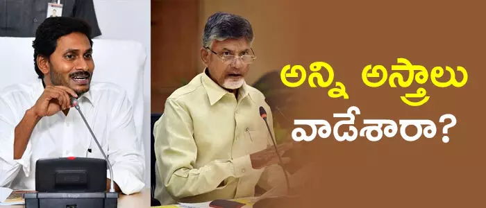 చంద్రబాబు