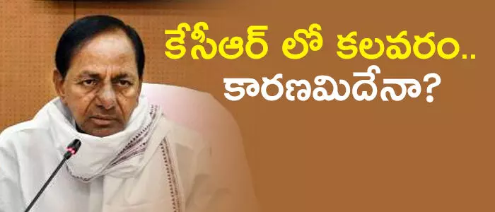 కేసీఆర్ కేసీఆర్