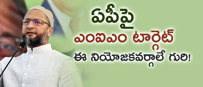 ఎంఐఎం ఎంఐఎం