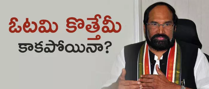 కాంగ్రెస్