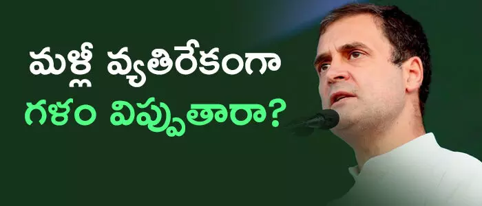 కాంగ్రెస్