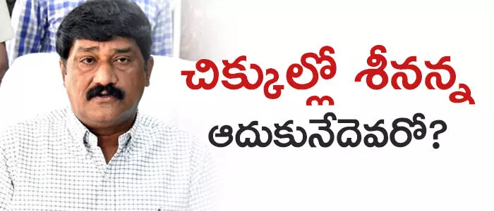 గంటా శ్రీనివాసరావు