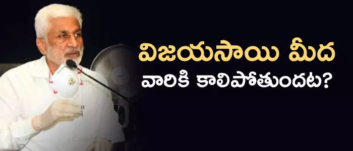 విజయసాయిరెడ్డి విజయసాయిరెడ్డి