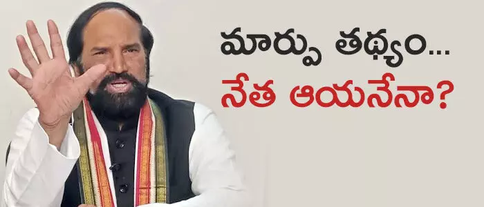 పీసీపీ చీఫ్ పీసీపీ చీఫ్