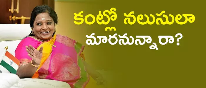 తమిళిసై
