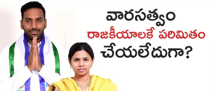 నంద్యాల