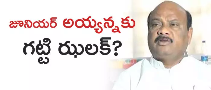 అయ్యన్నపాత్రుడు