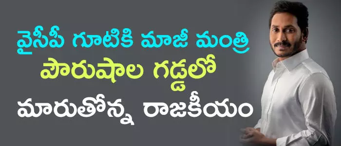 సుజ‌య కృష్ణ రంగారావు