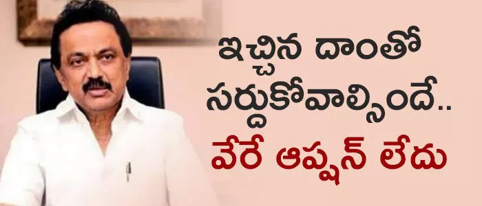 స్టాలిన్