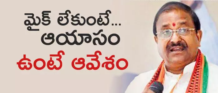 సోము వీర్రాజు సోము వీర్రాజు