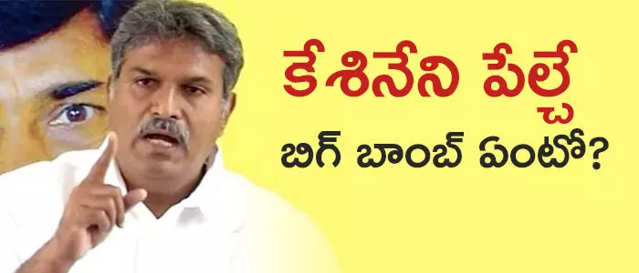 కేశినేని నాని కేశినేని నాని