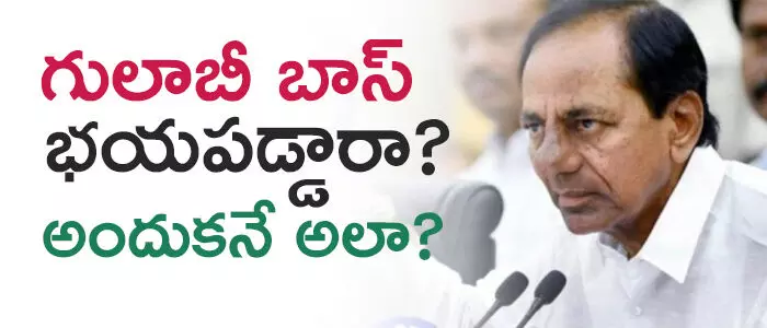 కేసీఆర్