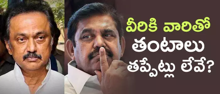 తమిళనాడు