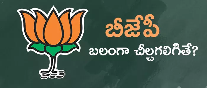 తిరుపతి తిరుపతి