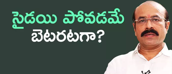 ఎస్వీ మోహన్ రెడ్డి