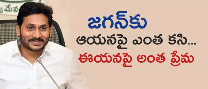 జగన్