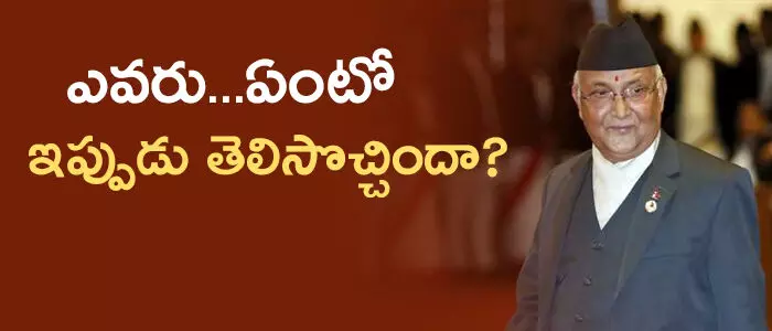 నేపాల్ నేపాల్