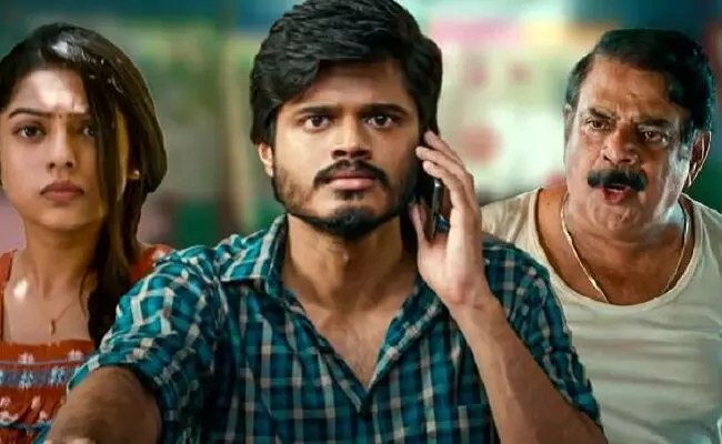 Middle Class Melodies Movie Review