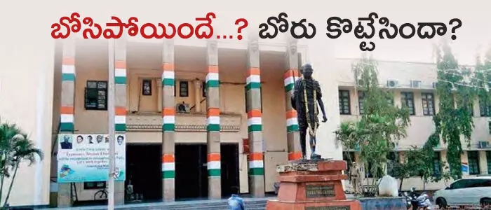 కాంగ్రెస్ 