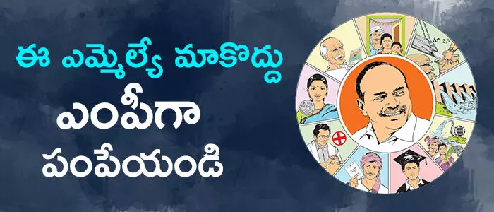 వరప్రసాద్ వరప్రసాద్