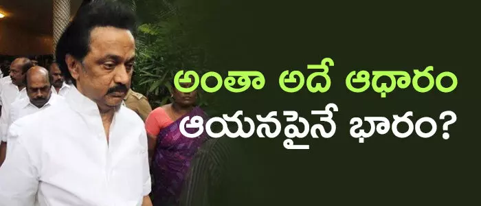 స్టాలిన్