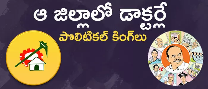 డాక్టర్