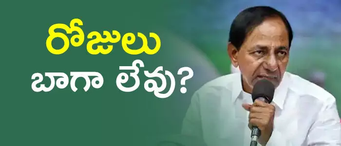 టీఆర్ఎస్