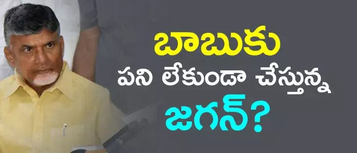 చంద్రబాబు