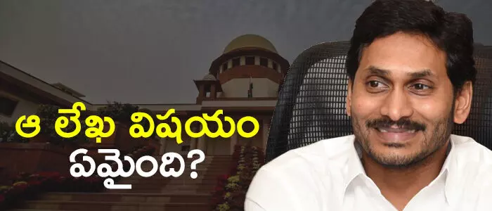 జగన్ జగన్