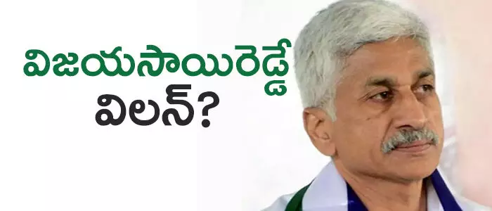 విజయసాయిరెడ్డి