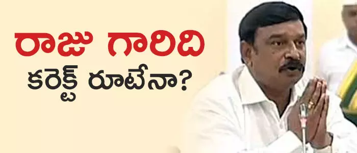 విష్ణు కుమార్ రాజు