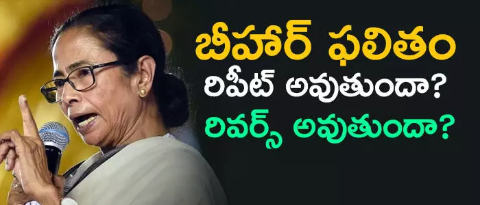 బీజేపీ బీజేపీ