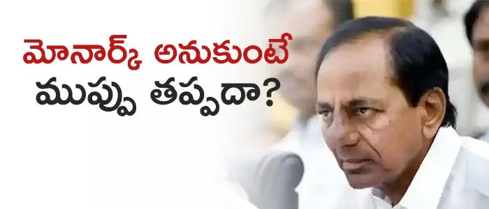 కేసీఆర్