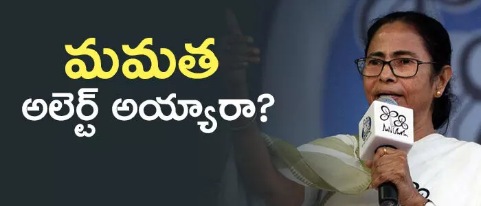 మమత బెనర్జీ