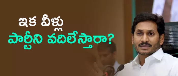 వైఎస్ జగన్ వైఎస్ జగన్