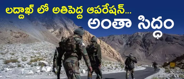 లద్దాఖ్