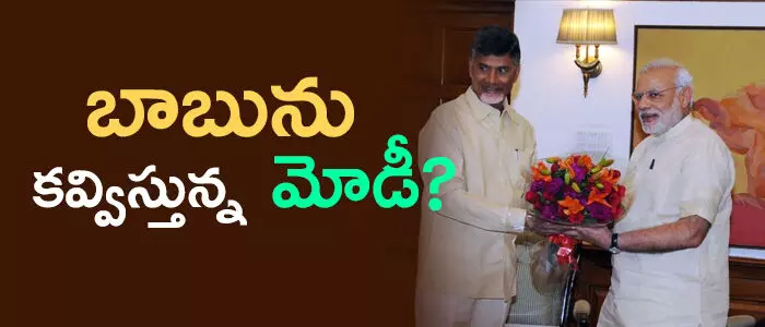 చంద్రబాబు చంద్రబాబు