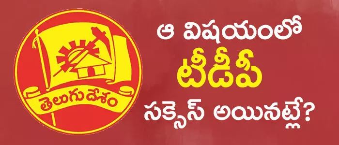 ప్రచారం