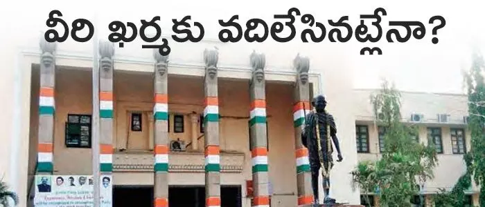 కాంగ్రెస్