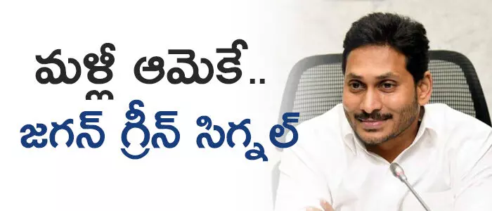 పోతుల సునీత పోతుల సునీత