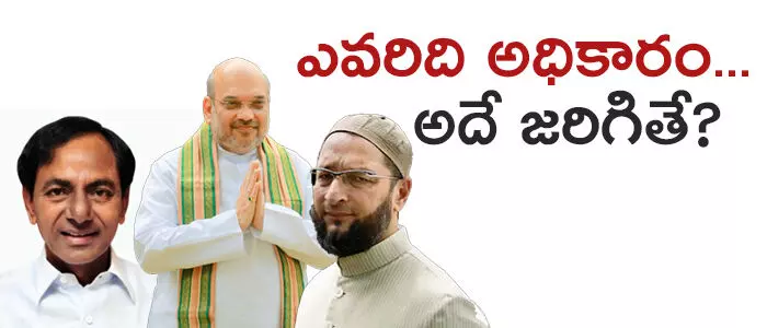 హైదరాబాద్