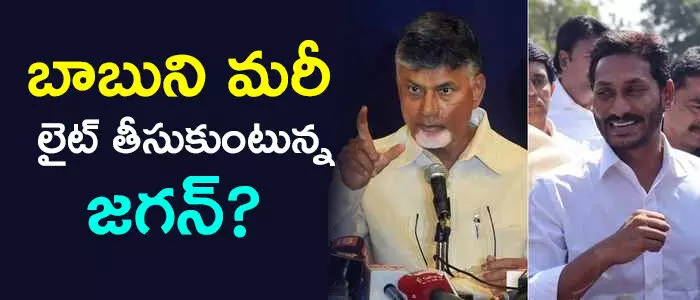 చంద్రబాబు చంద్రబాబు