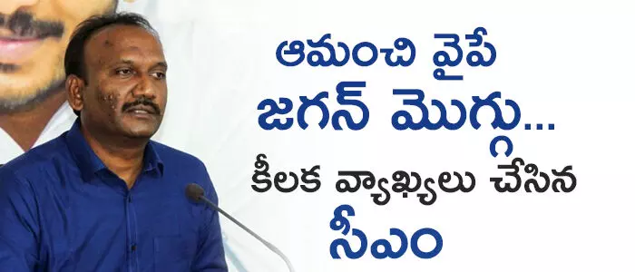 ఆమంచి కృష్ణమోహన్