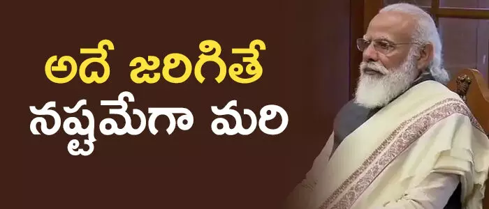 నరేంద్ర మోదీ నరేంద్ర మోదీ