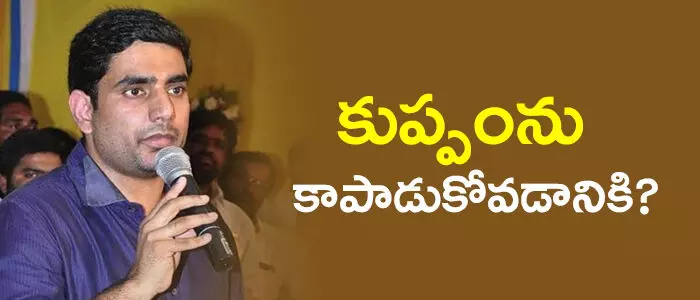 కుప్పం