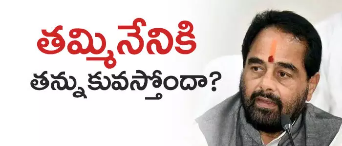 తమ్మినేని సీతారాం